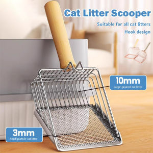 2 in 1 Cat Litter Scoop Metal Wooden Handle Fine Hole Upgrade Multi-Functional Toyo Soil Mining Sand Cleaning Supplies