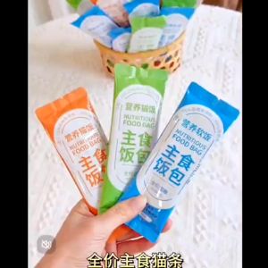 50g Cat Wet Food Delicious Package for Cat Snacks to Increase Weight Bone and Meat Mud