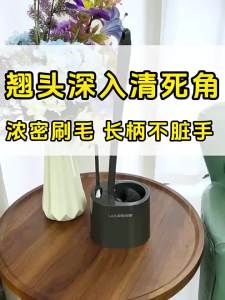 HANSHILIUJIA | Cornerless Cleaning Toilet Brush Soft Bristle