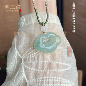 Tianshan Cui no matter brand pendant single pendant Buddha Gong jade pendant safety buckle gold silk jade Xiangyun lock jade necklace jade pendant