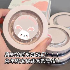 Kekemood Rabbit Year Limited Matte Lace Setting Powder Compact Waterproof Sweatproof Oil Control Long-lasting Concealer for Women