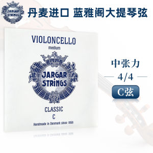 Original Jargar Blue Cello Strings Set Single String Medium Tension for Violoncello Guitar Piano Accessories Music Instrument