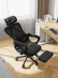 maitian | Comfortable Lumbar Support Reclining Ergonomic Chair