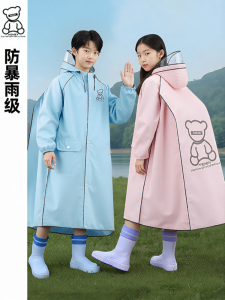 WANBAOLV | School-use Waterproof Raincoat for Students