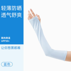 Womens Summer Thin Ice Silk Gloves UV Protection Sunscreen Arm Sleeves Driving Gloves Fashionable Ins Hand Sleeve Covers