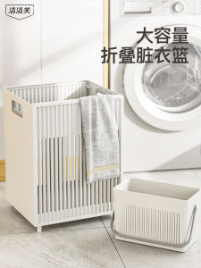 Large Capacity Hollow out Dirty Clothes Basket Bathroom Home Use Classification Storage Basket Simple Pure Color Japanese Style