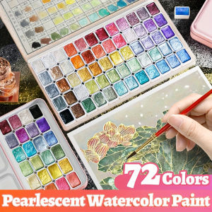 72-color pearlescent watercolor paint set - bright shining professional coverage light fastness - flash solid pigment