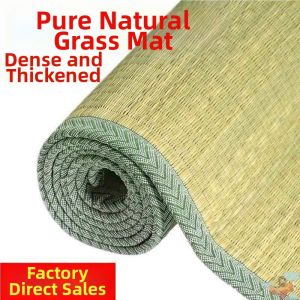 Natural Dual-Use Summer Mat 1.5m