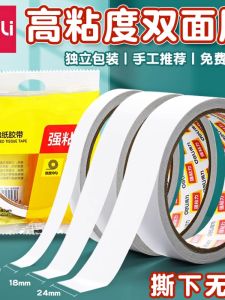 Băng Keo Hai Mặt Deli DL-30404 Dung Tích Lớn Băng Keo Dán Giấy Cotton Dung Lượng Cao Dễ Dàng Tách Bằng Tay Dung Lượng Cao Băng Keo Dán Văn Phòng Phẩm