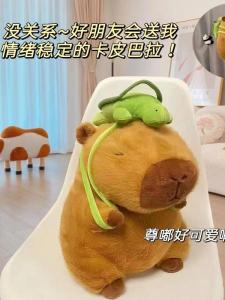 Đồ Chơi Capybara Nhồi Bông Có Mũi Chảy Nước Quà Tặng Sinh Nhật Đồ Chơi Búp Bê Capibara Kibabla Cho Trẻ Em Từ 3 Tuổi Trở Lên