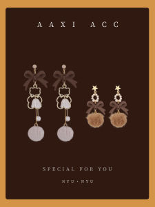 Fall and Winter New Arrival Maillard Style Bear Fur Ball Earrings Young Adult Temperament Wild Bows Earrings Non-Piercing Ear Clip