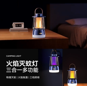 SG【ReadyStock】 Physical Electric Shock Mosquito Killer Safe for Mother Baby Wireless Use Vertical Hanging Wall Mount 3 Speed Adjustment 720° Capture Anti Shock Fireproof 2000V High Voltage Kill Silent 100m²