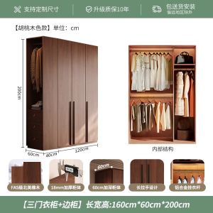 Solid Wood Plain Door Wardrobe Bedroom Home Use Cabinet FAS Pure Oak Wood Original Simple Large Closet Modern Minimalist Style