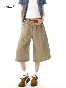 BWKA | Retro Distressed Causal Beige Ladies Culottes