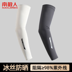 Nanjiren Men Sun-Proof Viscose Fiber Oversleeve Outdoor Cycling UV Protection Oversleeves Arm Guard Summer Cool Sleeve a