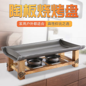 Small Baking Tray Barbecue Grill Non-Stick Bakeware Commercial Household Rectangular Teppanyaki Barbecue Grill Grilled Fish Dish Hot Pot Outdoor
