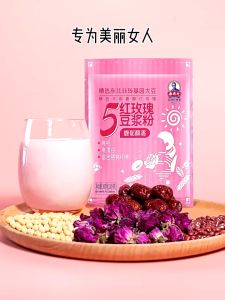 300g (30gx 10s包）养气血润颜 五红玫瑰豆浆 高钙高蛋白玫瑰豆浆 5 Treasures Rose Soy Bean Nourish Body Soy Bean Drink
