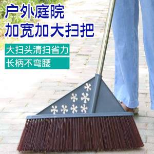Hard Bristle Long Handle Broom for Courtyard Yard Outdoor Household Cleaning Tool Durable PP Stainless Steel Broom