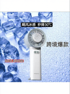 MOLORE | Semiconductor Cooling Portable Fan