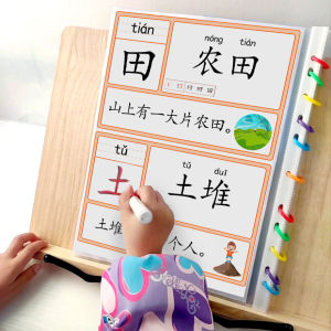 My First Chinese Character Book Enhong Literacy Book Magic Baby Toddler Character Flashcards Practice Book Large Character Pinyin Version