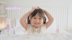 ไออุ่น เซรั่มอัญชันผมเด็ก 15 ml. (Organic Baby Hair Serum With Butterfly Pea Extract) ไออุ่น เซรั่ม ไออุ่น เซรั่ม วิธีใช้ รีวิว - Lazada
