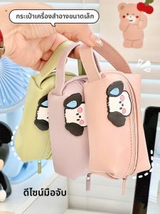 กระเป๋าเครื่องสำอางขนาดเล็ก กระเป๋าใส่ลิปสติก กระเป๋าเครื่องสำอาง กระเป๋าเดินทาง กระเป๋าใส่ของใช้ในห้องน้ำสำหรับผู้หญิงและนักเรียน