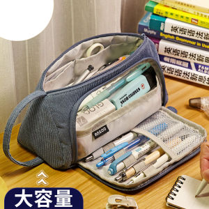 Ankoo Large Capacity Pencil Case Simple Japanese Style Stationery Box for Boys And Girls Primary And High School Students