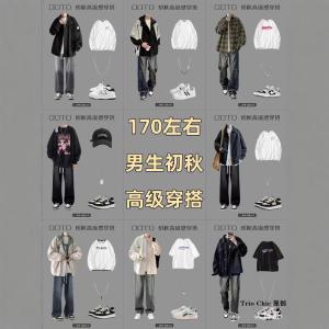 Mens High-End Fashion Casual Sportswear Set Autumn New Arrival Windbreaker Hoodie Jacket Long Sleeve Long Pants for Teens