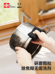 LEC Magic Sponge Scouring Pad Kitchen Essential for Removing Rust And Black Scale from Pot Bottoms And Dishwashing