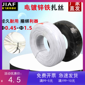 Galvanized Iron Binding Wire Electric Optical Cable Wire Plastic Coated Cable Tie Gardening Binding Wire 0.45/0.55 Black and White