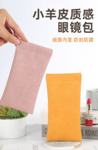[Ready Stock]Portable Automatic Closure Storage Bag Sunglasses Glasses Anti-pressure High-end Slim Fit Leather Case
