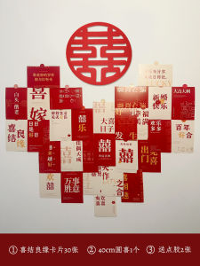 Wedding Postcards Decorative Wall Photo Props New Chinese Style Living Room Arrangement Marriage Bedroom Decoration