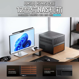 JONSBO N5 Black NAS chassis aluminum case ATX power supply supports ATX motherboard 12-position separate structure with own fan