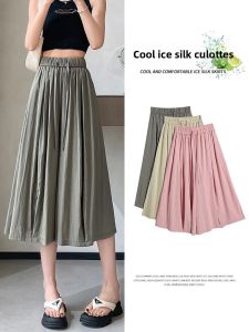 LANGPIN | Ice Silk High Waist Thin Seven-Five Skirt Pants Women Summer Loose Wide Leg Pants Skirt Plus Size Stylish Casual Street Style
