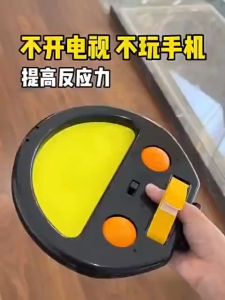 Childrens hand grasping bouncy catch ball double parent-child interaction bouncy catch ball indoor and outdoor sports training hand clip ball toys