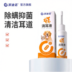 Petal | Pet Ear Cleanse Fluid Otomycosis Mite Control
