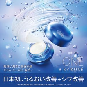 【Direct From Japan】ONE BY KOSE Serum Shield 40g Anti-Wrinkle