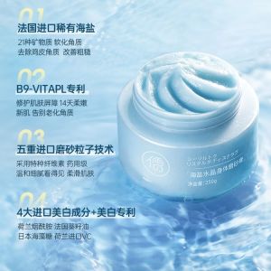 Ruyi Body Scrub儒意海盐磨砂膏/身体美白嫩白去角质/Whitening Deep Exfoliating body care wash Shower全身烟酰胺手部死皮疙瘩背部痘痘鸡皮肤身体去鸡皮疙瘩去角质嫩白全身保湿深层清洁正品男女美
