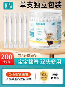Bông Cotton Hai Đầu Dùng Một Lần Cho Việc Vệ Sinh Tai Và Navel Của Hengpin Bao Bì Đơn Lẻ Dụng Cụ Vệ Sinh Cá Nhân