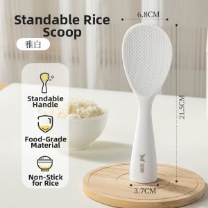 Suncha | Dual Handle Non-Stick Rice Spoon Food Grade