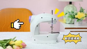 202Mini Home Portable Sewing Automatic Sewing Machine With Light Multifunctional Cutter Foot Pedal Portable Small Sewing Machine