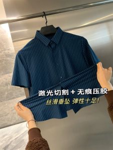 Áo Sơ Mi Nam Cổ Bẻ Lụa Tơ Tằm in BLUE Họa Tiết Kẻ Caro Hoàn Thiện Mịn Bóng Thời Trang Xuân 2025 Tay Ngắn