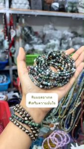 สร้อยแขนหิน มอสอาเกต ขนาด 3-4มิล