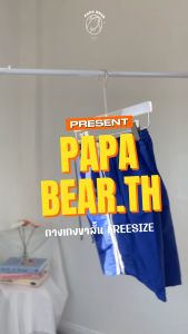 กางเกงขาสั้น รุ่นแถบข้าง เอวยืด 24 ถึง 40 กางเกงกีฬา กางเกงลำลอง ออกกำลังกาย