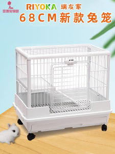 RIYOKA 68cm Rabbit Cage Pet Pig Cage Indoor Special Use Rabbit Breeding Cage Pet Supplies Small Animal Cage for Rabbits