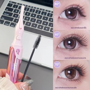 ที่ดัดขนตาไฟฟ้าแบบพกพา ชาร์จผ่าน USB ดัดขนตาให้งอนสวยอยู่ได้นาน ใช้ได้ทั้งแบบหวีและแบบหนีบ สำหรับแต่งหน้า