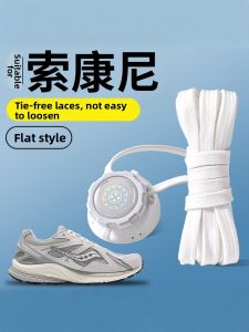 JVBV | Rotating Buckle No-Tie Shoe Accessory for Sports Shoes