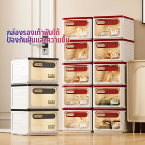 กล่องรองเท้า ชั้นวางรองเท้า วางซ้อนกันได้ กล่องใส่รองเท้า แร็ครองเท้า ประตูแม่เหล็ก สวยงามและสง่างาม shoe storage cabinet