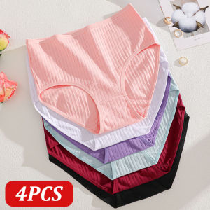 4Pcs/Set Womens Seamless Cotton Fabric Underpants Solid Color High Waist Thread Underpants Female Soft Cozy Elastic Lingerie