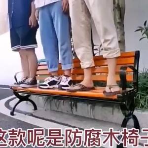 Water-resistant Leisure Bench with Rust-proof Iron Legs